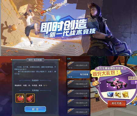 世界杯官网UI设计